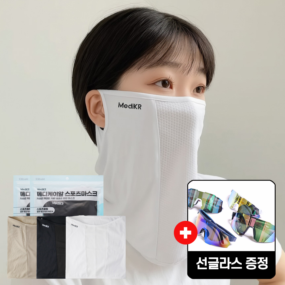 선글라스 + 자외선차단 냉감원단 스포츠 쿨 마스크 화이트 1매입 - 메인 이미지