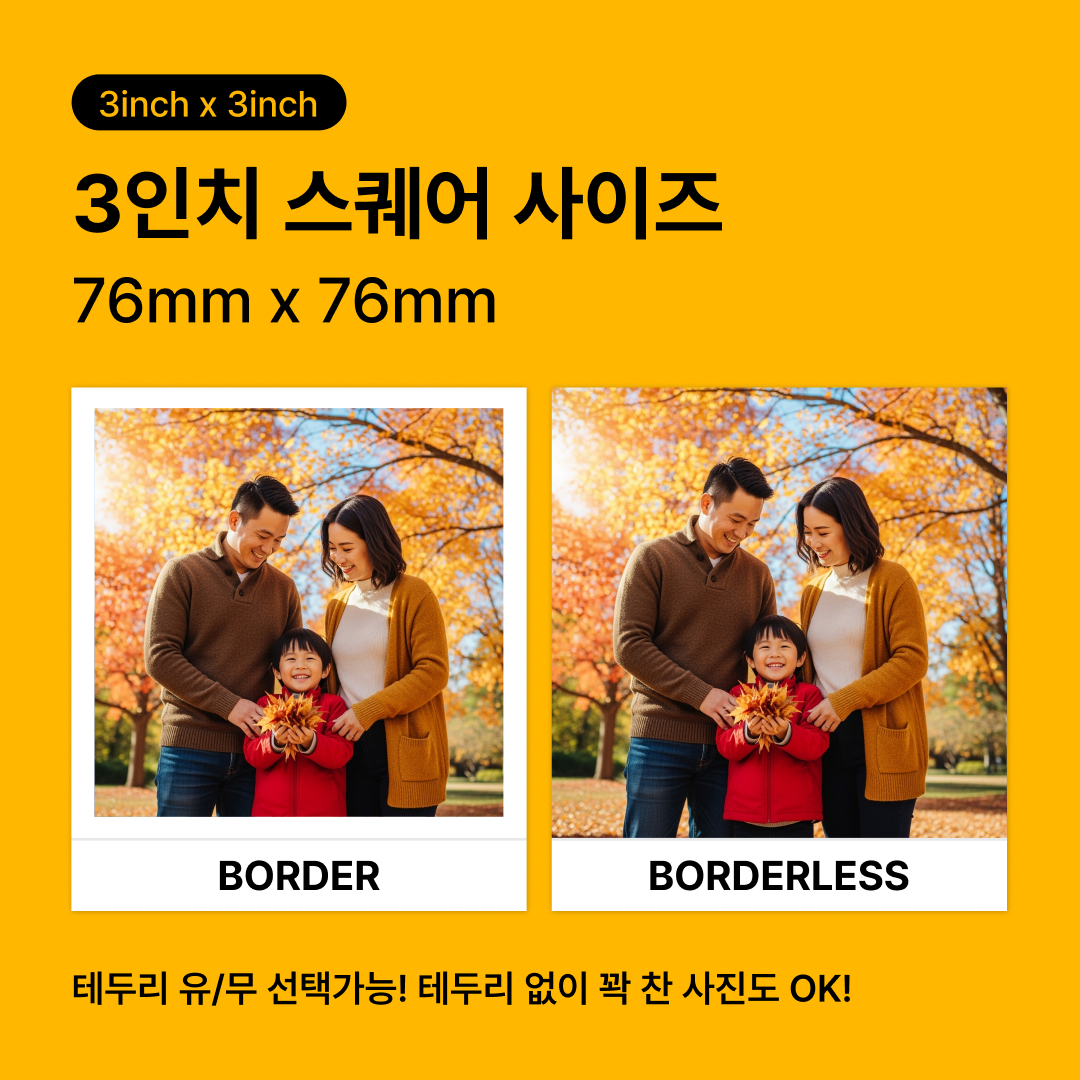 코닥 포토프린터 필름카메라 미니샷 3 ERA + 카트리지 38매 번들 MS300 - 상세 이미지 4