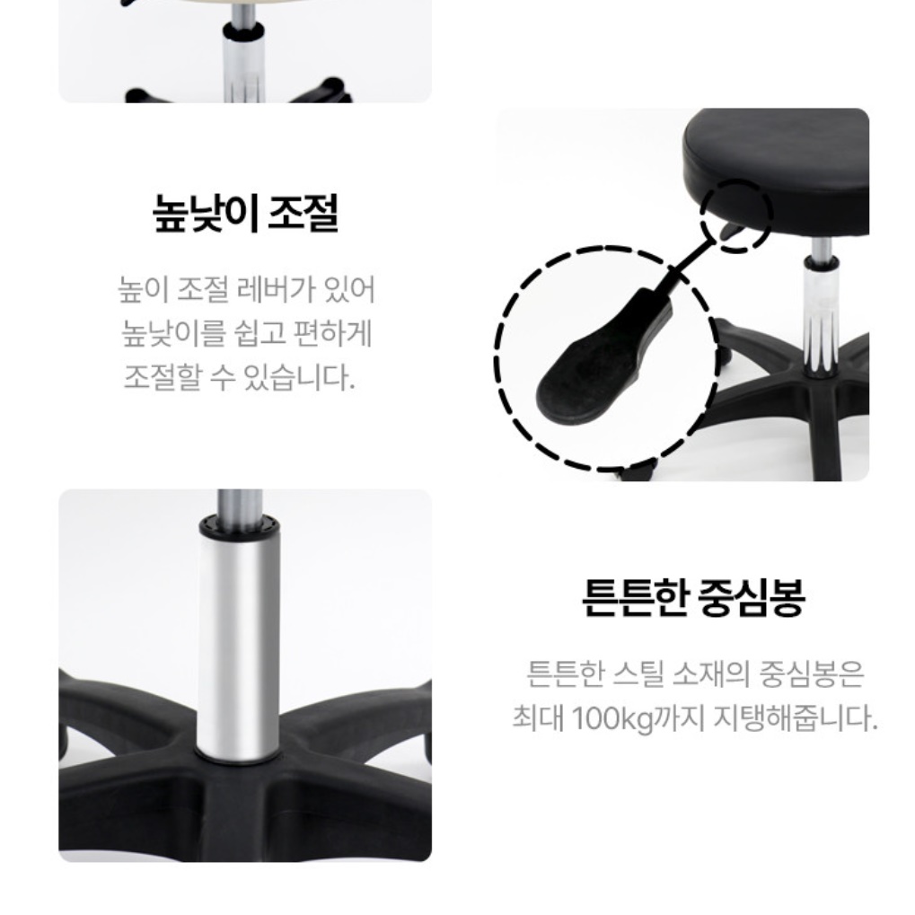 병원스툴의자 진료보조의자 동그란 높낮이조절스툴