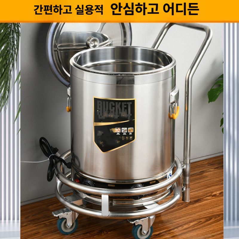 곰솥 받침대 육수통 찜통 거치대 식당 급식 국통카트 일반 36cm - 상세 이미지 3