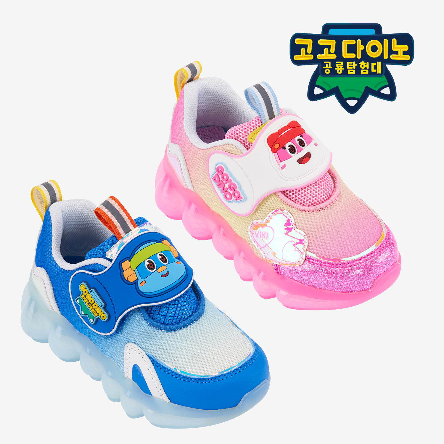 [다이노킹즈] 고고다이노 공룡신발 고고 토모 클라우드 LED 키즈운동화 이미지 6