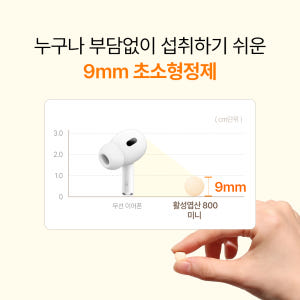 활성엽산 임신초기 활성형 엽산 800 영양제 56정, 1개 맛있게 먹은 솔직 후기 - 상품 이미지 3