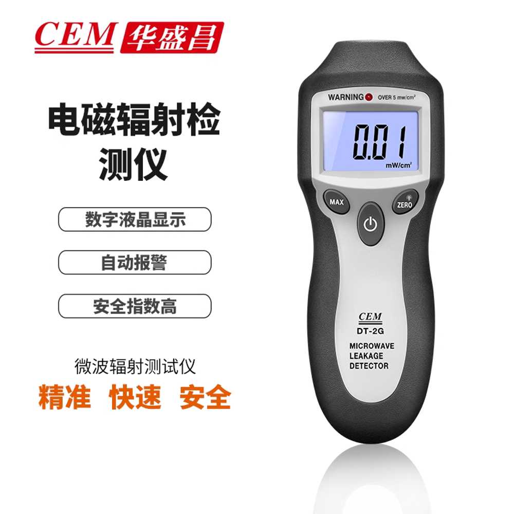 전자파 측정기 필름 EMF 자력 방사선 차량 전압 필드 - 상세 이미지 2
