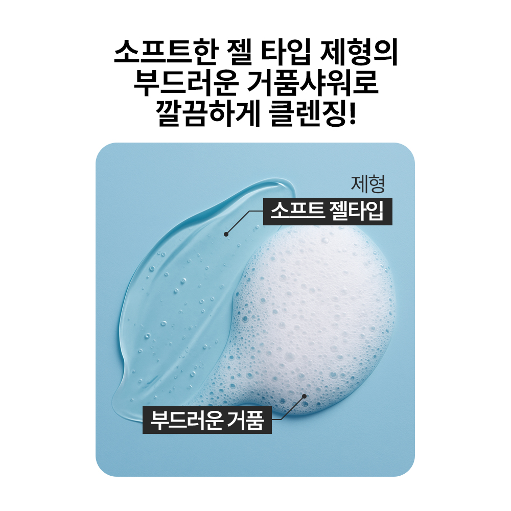 [바액] 모이스처 바디 클렌저 [450ml] 올인원멀티유즈 글리세린30% 머리부터 발끝까지 고보습 마일드 저자극 약산성 수분장벽
