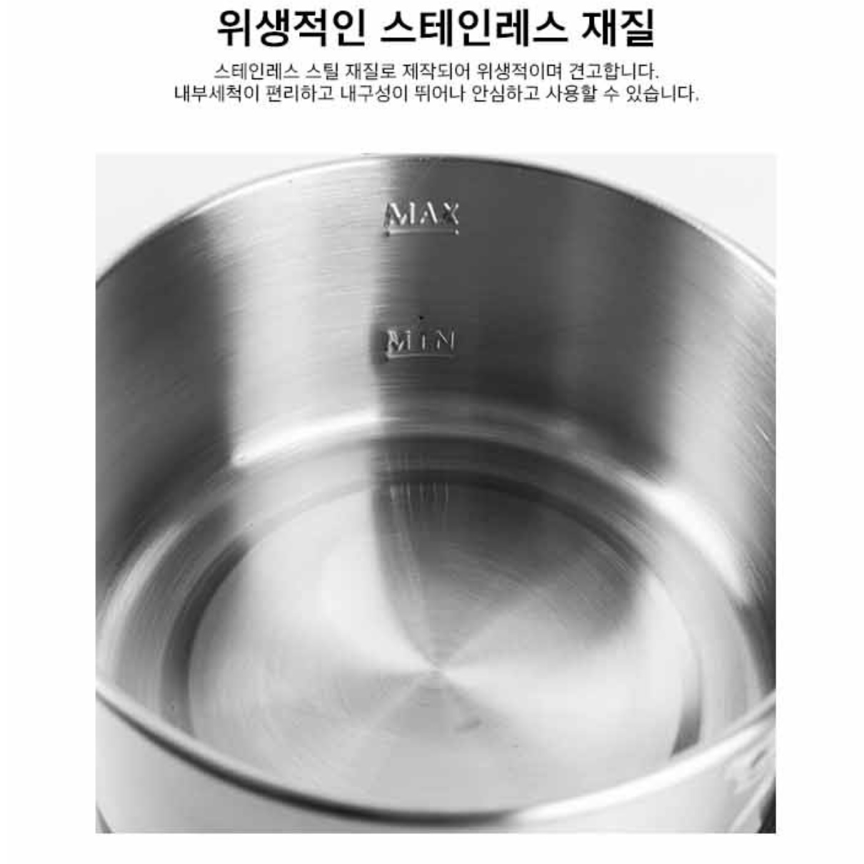 여행용 라면 쿠커 휴대용 냄비 라면 끓이는 포트 라면 포터