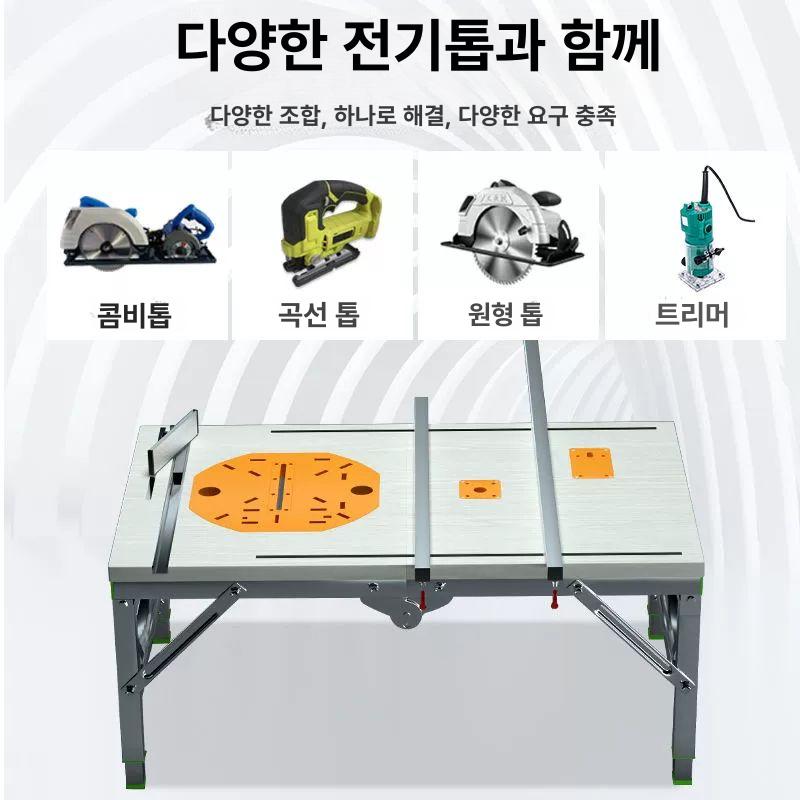 목공 다기능 접이식 작업대 조립형 테이블 스탠드 목공용 작업 프레임 80x145 푸시 가이드 레일 1.5m - 상세 이미지 5