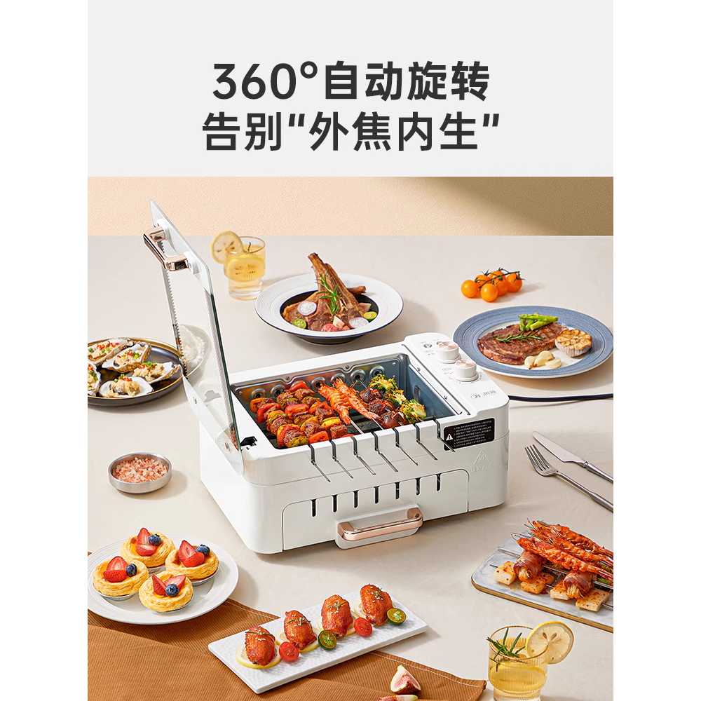 업소용 자동 꼬치구이기 전기식 바비큐 회전 조리기 흰색 B 기본형 - 상세 이미지 2
