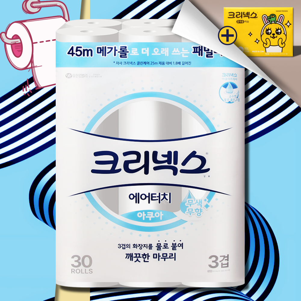 크리넥스 에어터치 아쿠아 화장지 3겹 45m 30롤 1팩 메가롤 패밀리팩 두루마리휴지 - 상품 이미지