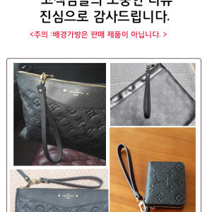 블링앤쥬 루이비통 클러치 데일리 파우치 손목 호환 스트랩 손잡이 가방끈 솔직 후기 | 실사용자 리뷰 분석 - 상품 이미지 2