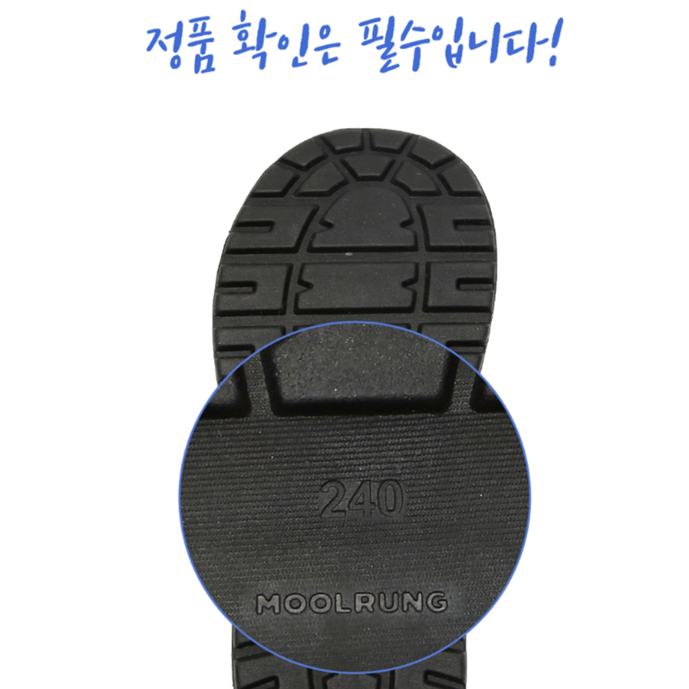 오래서있는신발 서서일하는 바리스타 맥도날드알바 운동화 이미지 6
