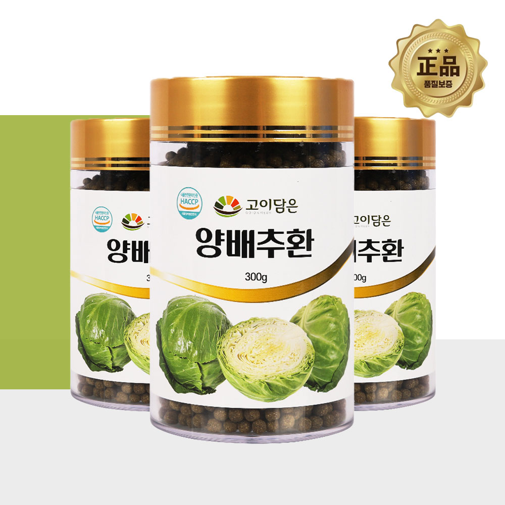 양배추환 국내산 300g 3통 양배추정 - 상품 이미지