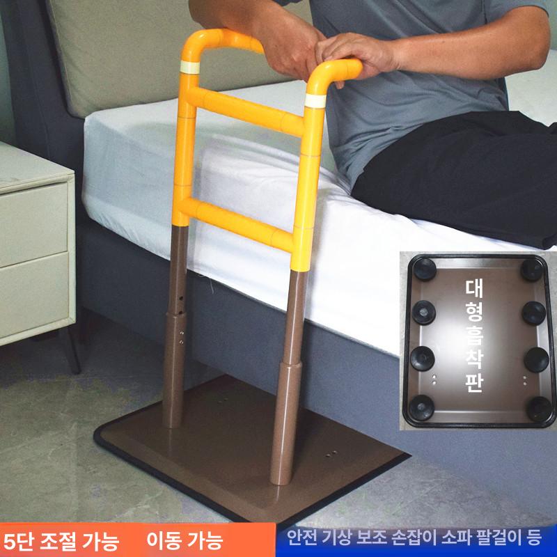 침대 보조 손잡이 지지대 난간 기립 안전바 화장실 - 상세 이미지 3