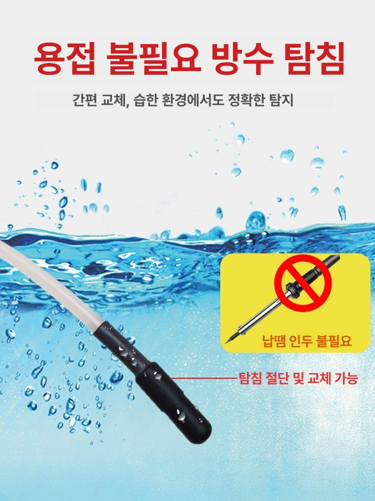 배관 관로탐지기 전기 탐지기 배관 20m - 상세 이미지 5