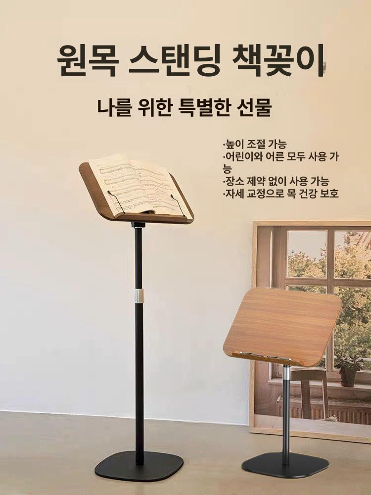 원목 보면대 나무 받침대 악보대 악보 스탠드 거치대 - 상세 이미지 3
