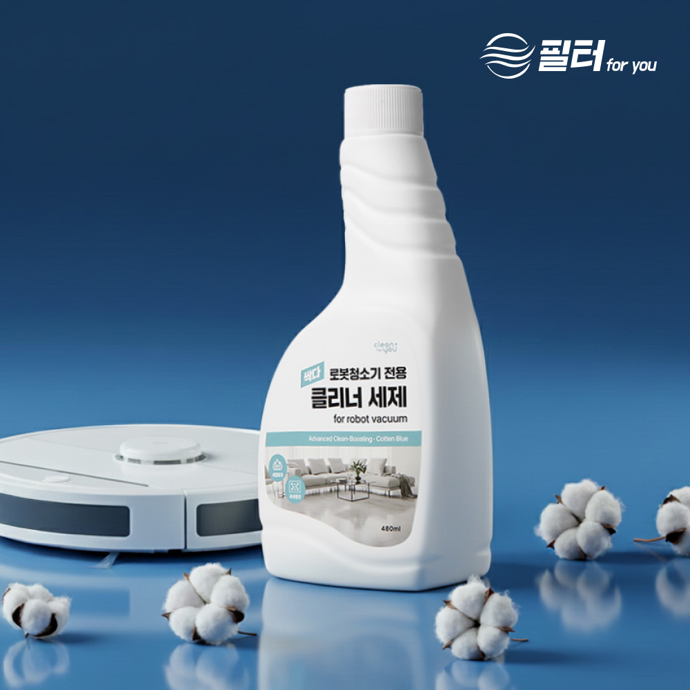 [호환] 3in1 로보락 세제 로봇청소기 고농축 클리너 국내산 세정제 코튼향 필터포유 제품 이미지