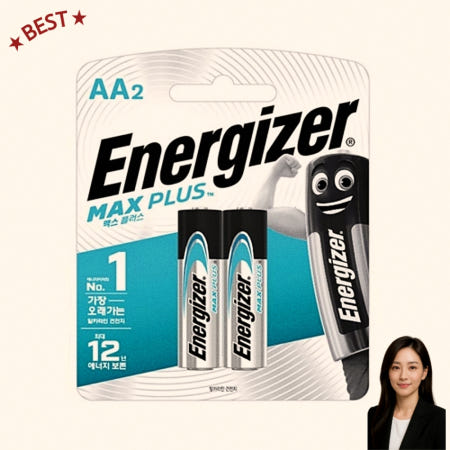 [나랑다랑해협력사]에너자이저 맥스 플러스 알카라인 건전지 AAA 2개입 안정적 전력 가정용배터리 다랑상점