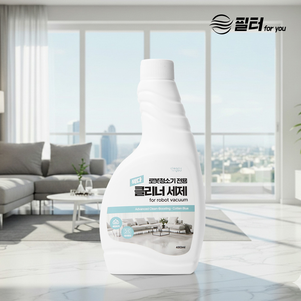 [호환] 3in1 로보락 세제 로봇청소기 고농축 클리너 국내산 세정제 코튼향 필터포유 이미지 3