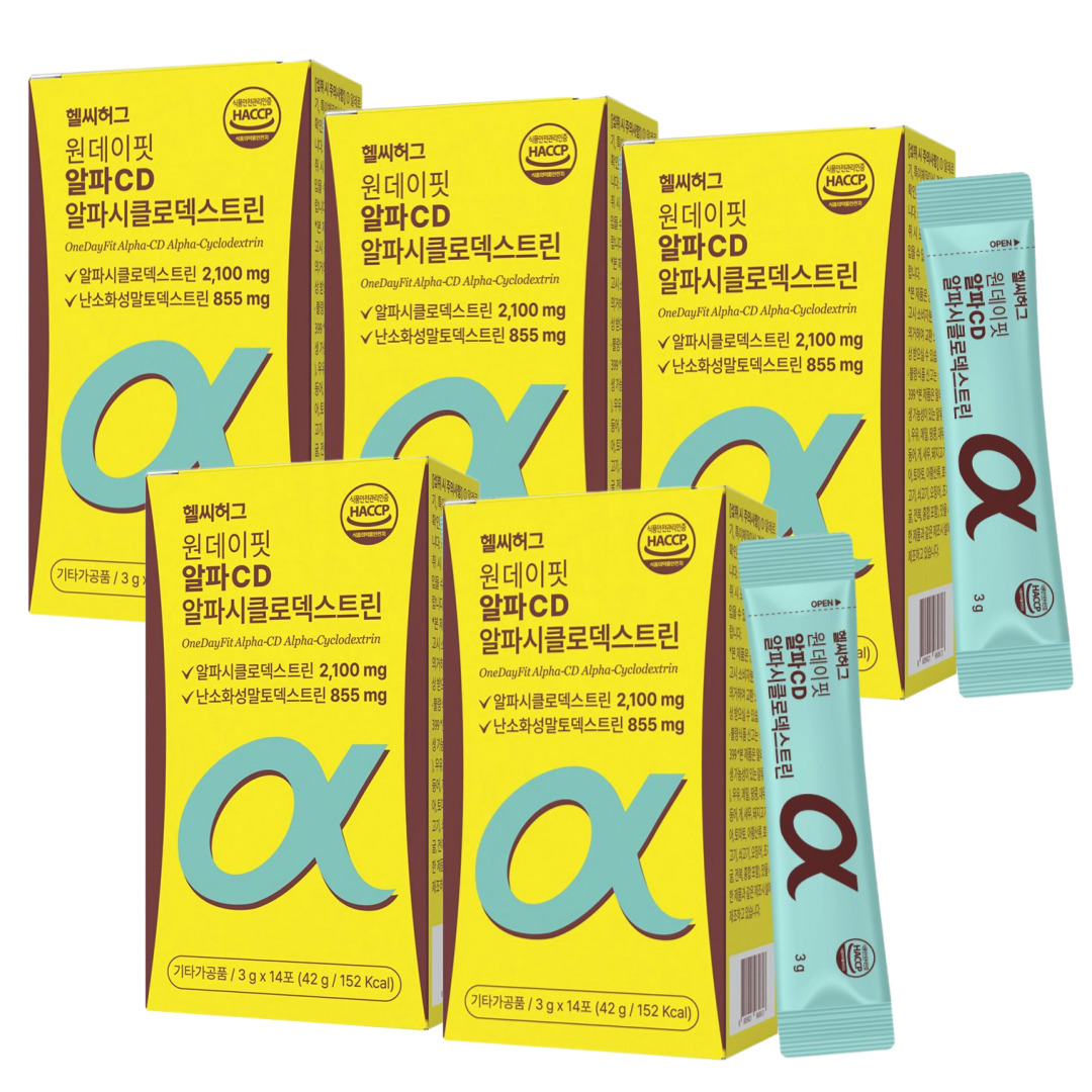 헬씨허그 원데이핏 알파CD 알파시클로덱스트린 난소화성말토덱스트린 식이섬유 14포, 5개 - 상품 이미지