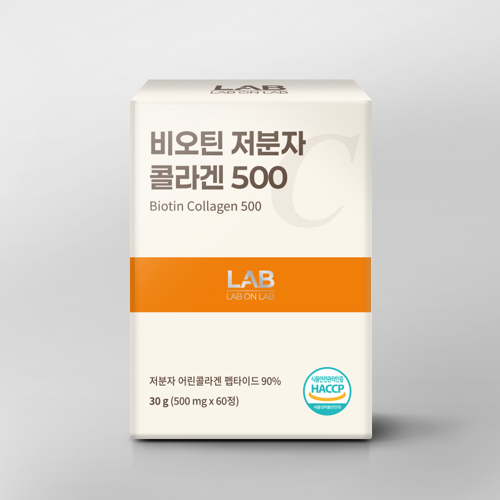 랩온랩 비오틴 초저분자 피쉬 콜라겐 펩타이드 500 60정, 1개 - 상품 이미지