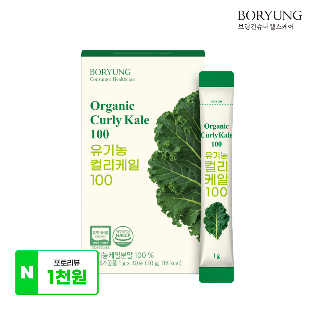 유기농 컬리케일 100 동결건조 곱슬케일 분말 가루 폴란드산 30포 1박스 1개월분 - 상품 이미지