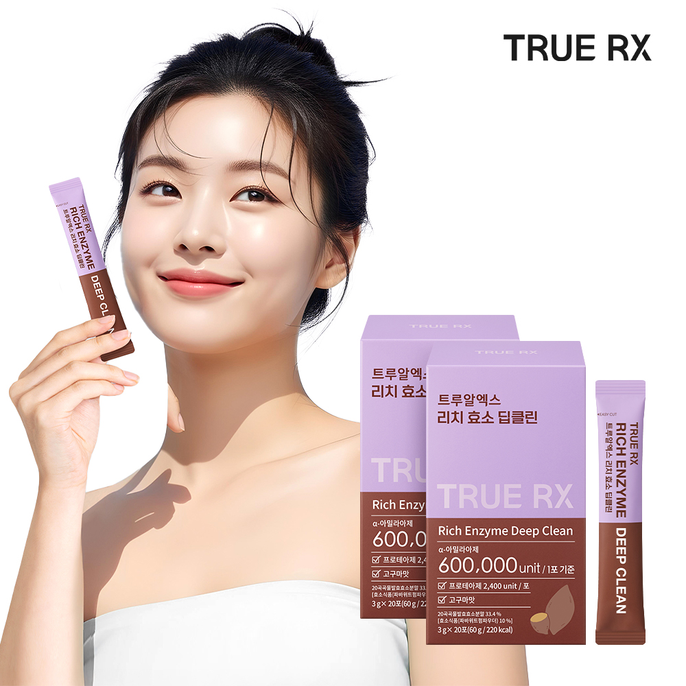 트루알엑스 리치 효소 딥클린 저분자 곡물 발효 소화 효소 클리오 20포, 2개 - 상품 이미지