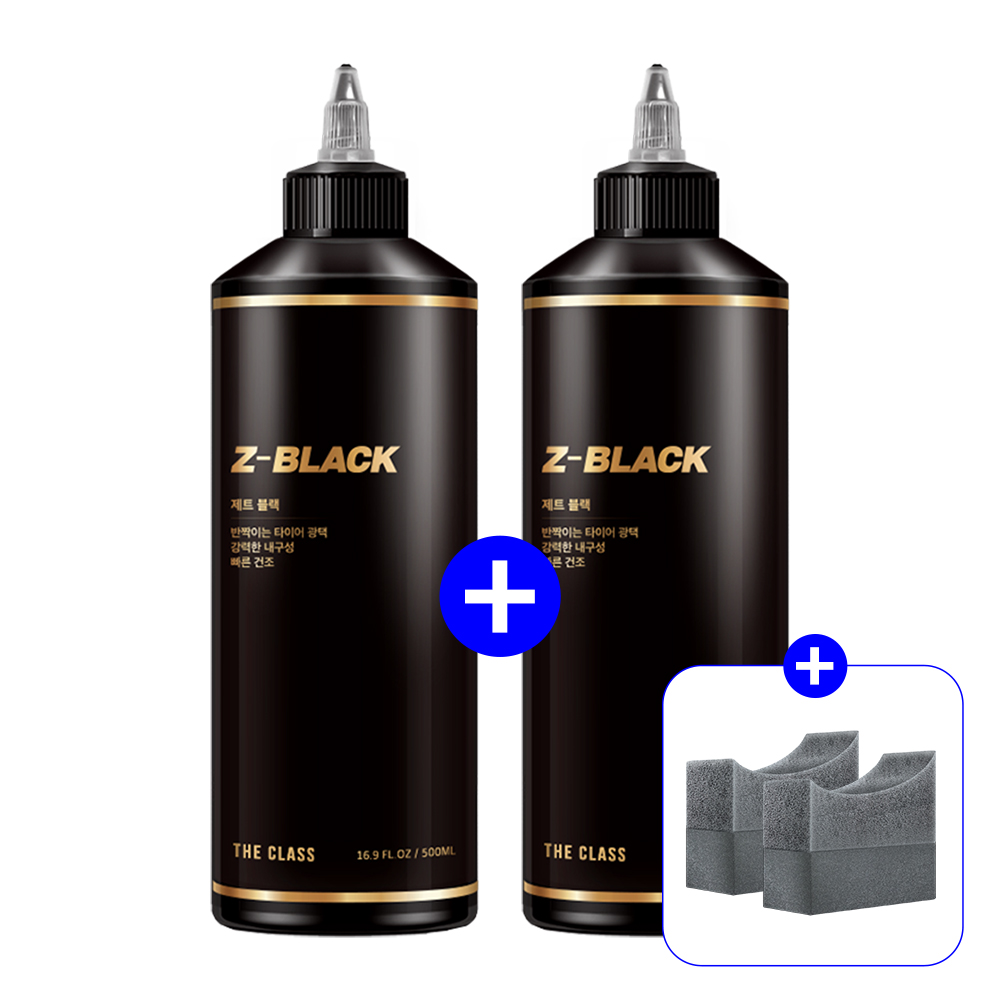 [1+1 이벤트] 더클래스 제트블랙 유성 타이어 광택제 500ml