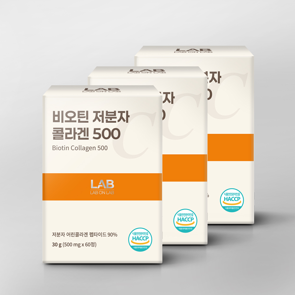 랩온랩 비오틴 초저분자 피쉬 콜라겐 펩타이드 500 60정, 3개 - 상품 이미지