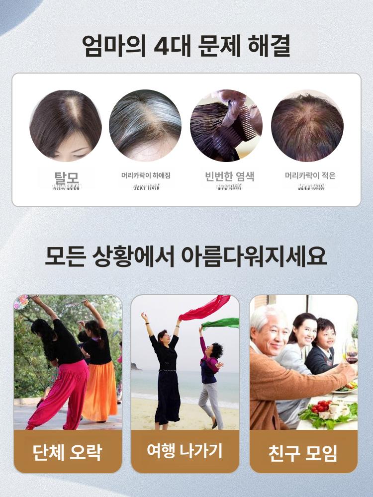 여성 인모 숏컷 웨이브 펌 가발 항암가발 엄마 다크브라운 손뜨개 기본 - 상세 이미지 5