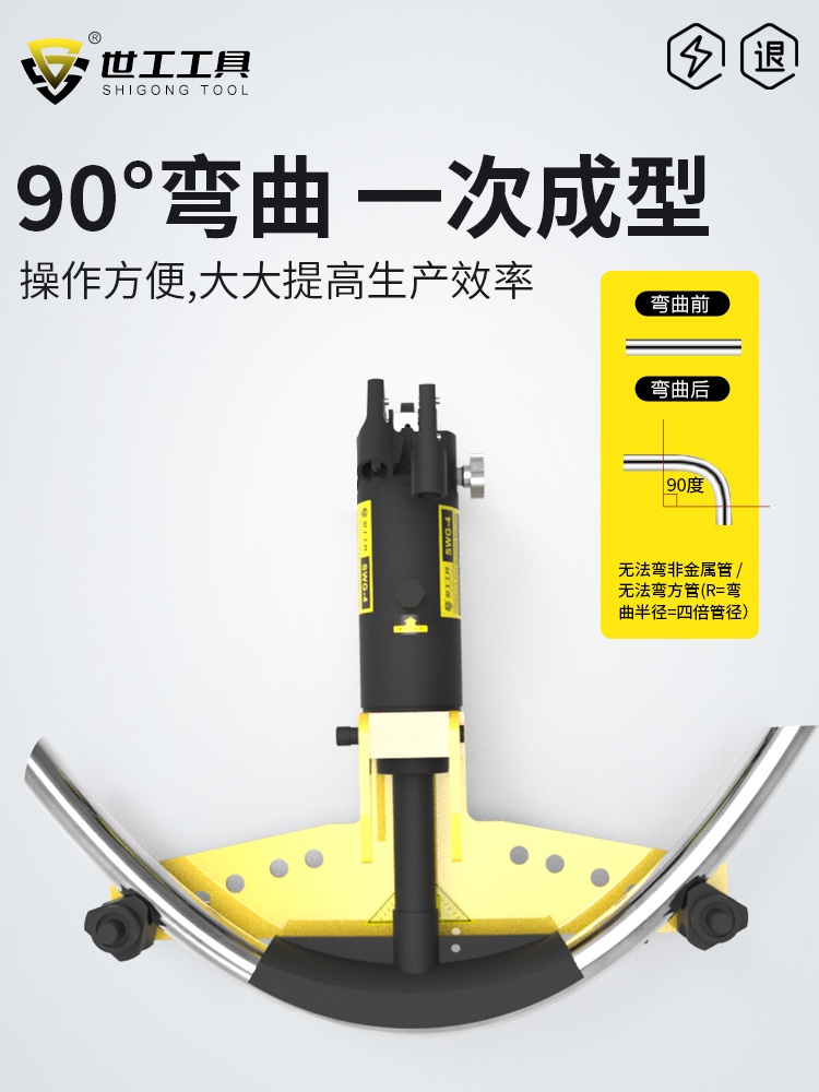 수동파이프밴더 절곡기 금형 반달 외경 배관 와이어 구부리기 전선관 - 상세 이미지 2