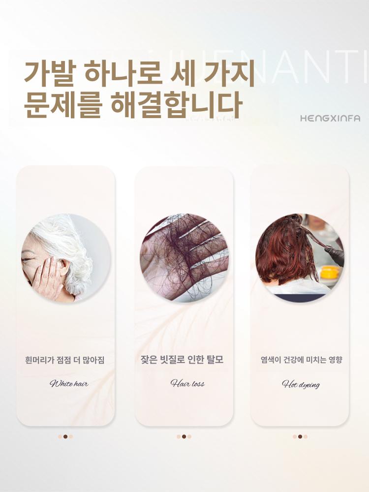 여성 인모 80% 숏컷 짧은머리 단발머리 통가발 항암가발 리얼 바늘상단 내추럴 블랙 - 상세 이미지 3