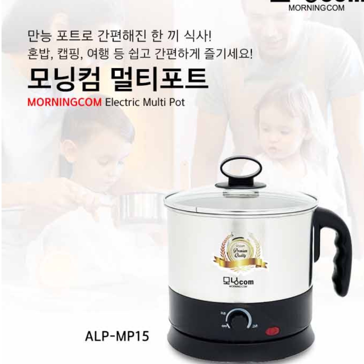 여행용 라면 쿠커 휴대용 냄비 라면 끓이는 포트 라면 포터