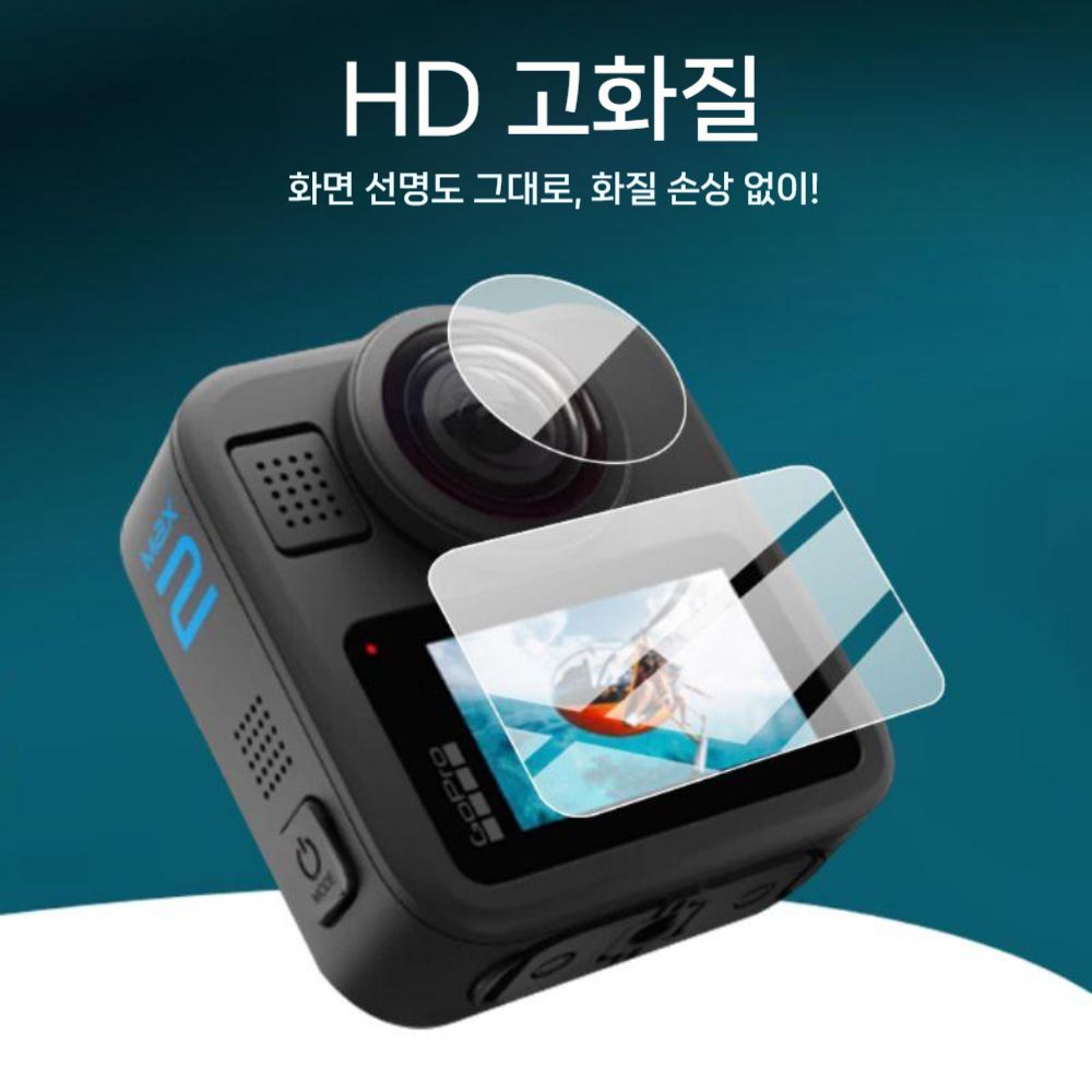 고프로 맥스2 액션 카메라 필름 360 파노라마 렌즈 프로텍터 8K 커버 - 상세 이미지 4