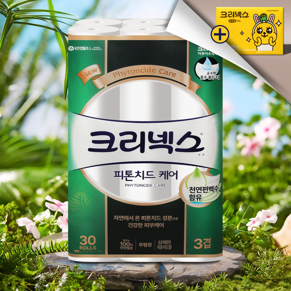 크리넥스 피톤치드 케어 화장지 3겹 27m 30롤 1팩 천연편백수 두루마리휴지 - 메인 이미지