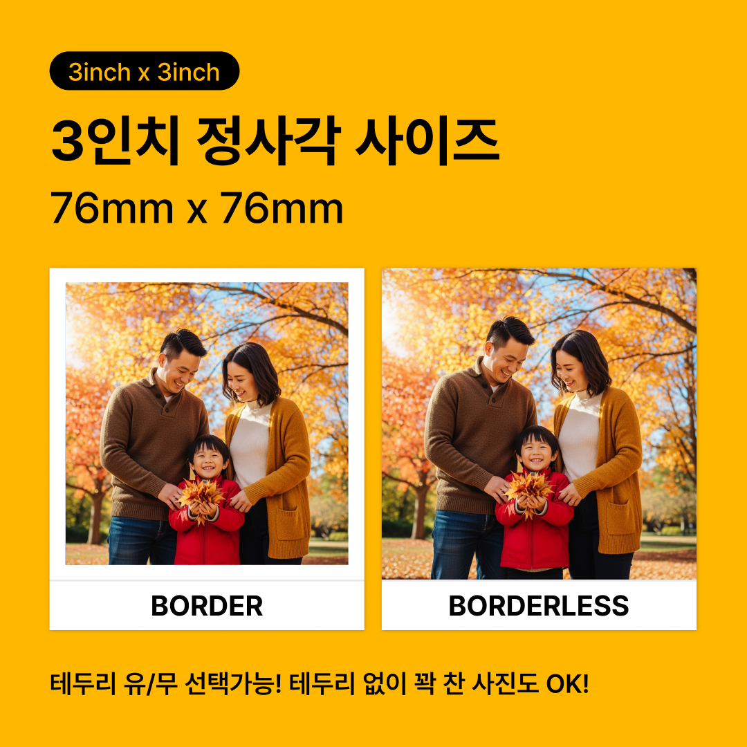 코닥 포토프린터 사진인화기 미니 3 레트로 + 카트리지 38매 번들 P300R - 상세 이미지 5