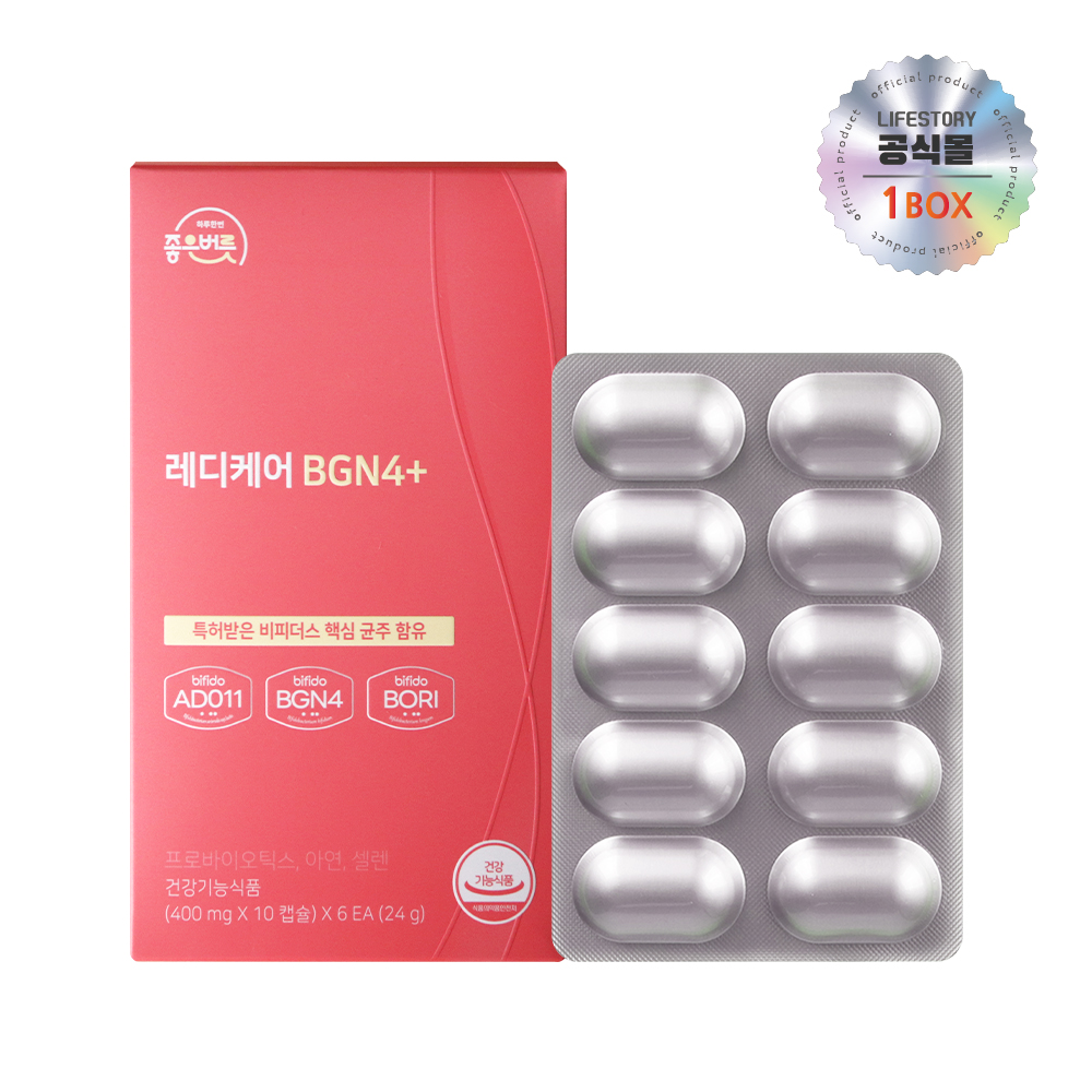 여성 질 유래 유산균 좋은버릇 레디케어 BGN4 2개월분 임산부 비피더스 플러스 - 메인 이미지