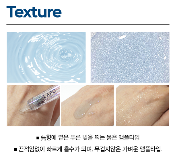 더라포 B앰플 50ml 수분 건조 이미지 7