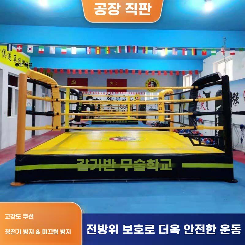 접이식 복싱링 복싱장 링 경기장 보관용 킥복싱 체육관 - 상세 이미지 5