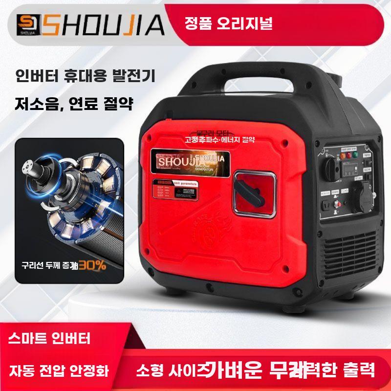독일 인버터발전기 소형가정용220V 단상가솔린발전기 - 상세 이미지 3