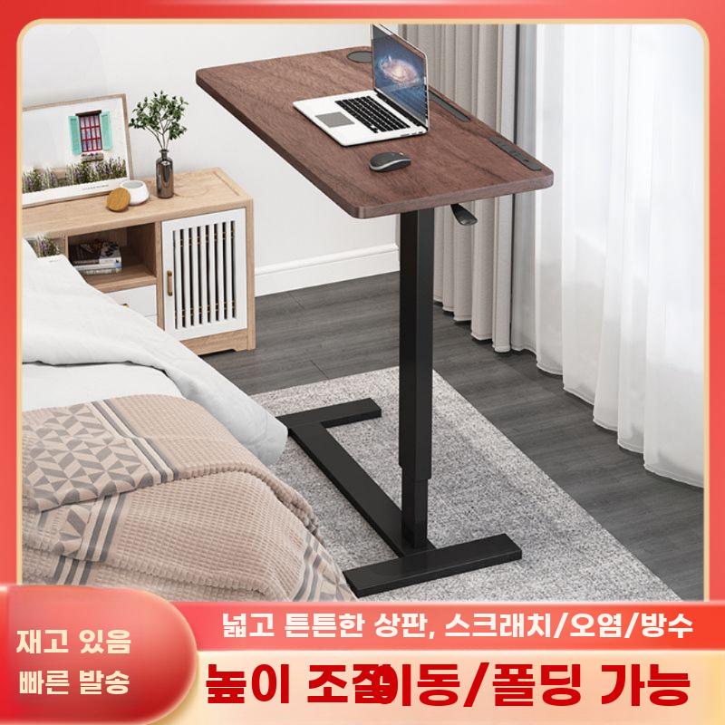 높낮이조절테이블 침대 노트북 옆 간이테이블 조절 확장 - 상세 이미지 2