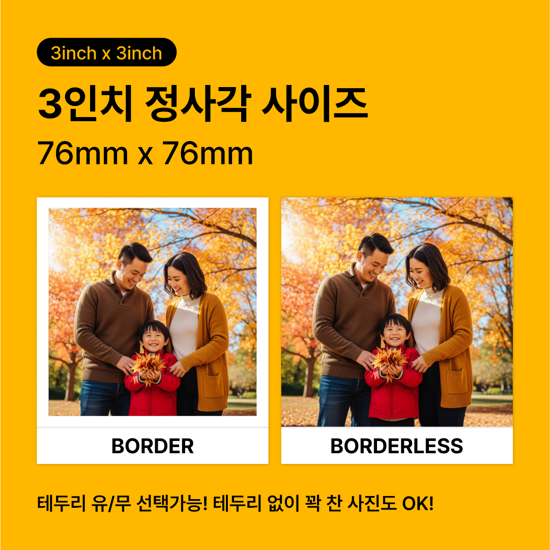 코닥 포토프린터 필름카메라 미니샷 3 레트로 + 카트리지 38매 번들 C300R - 상세 이미지 5