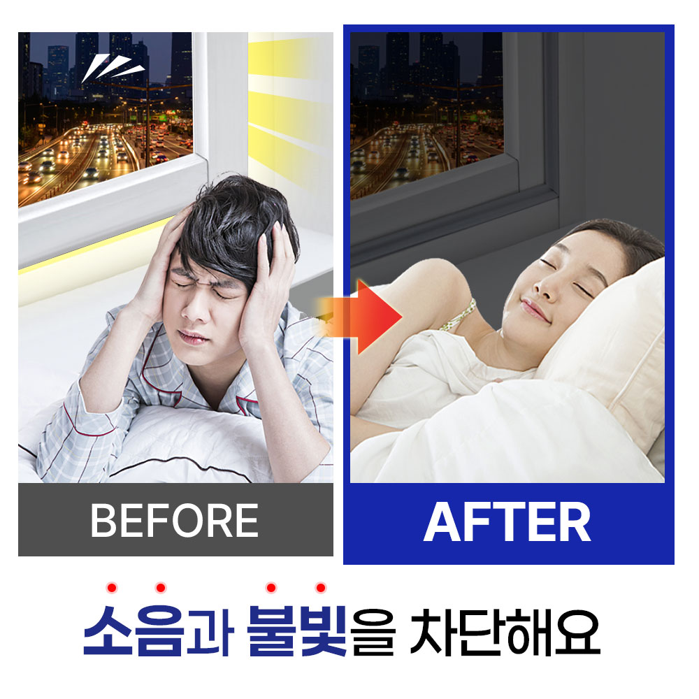 [2M] 완벽차단 신소재 문풍지 창문틈새막이 문틈막이 우풍방지 외풍차단 바람막이 방풍테이프 - 상세 이미지 5