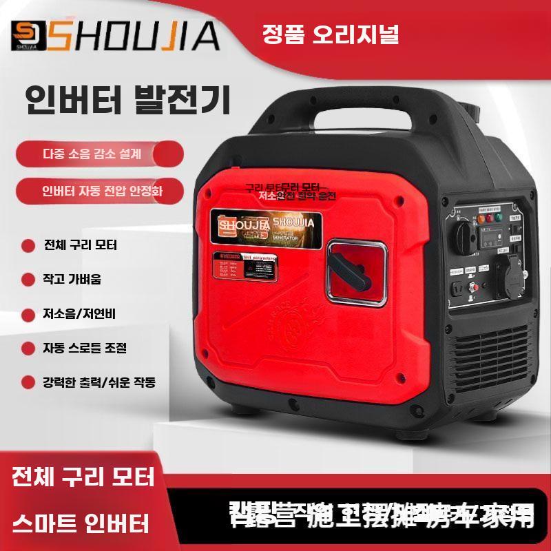 독일 인버터발전기 소형가정용220V 단상가솔린발전기 - 상세 이미지 4