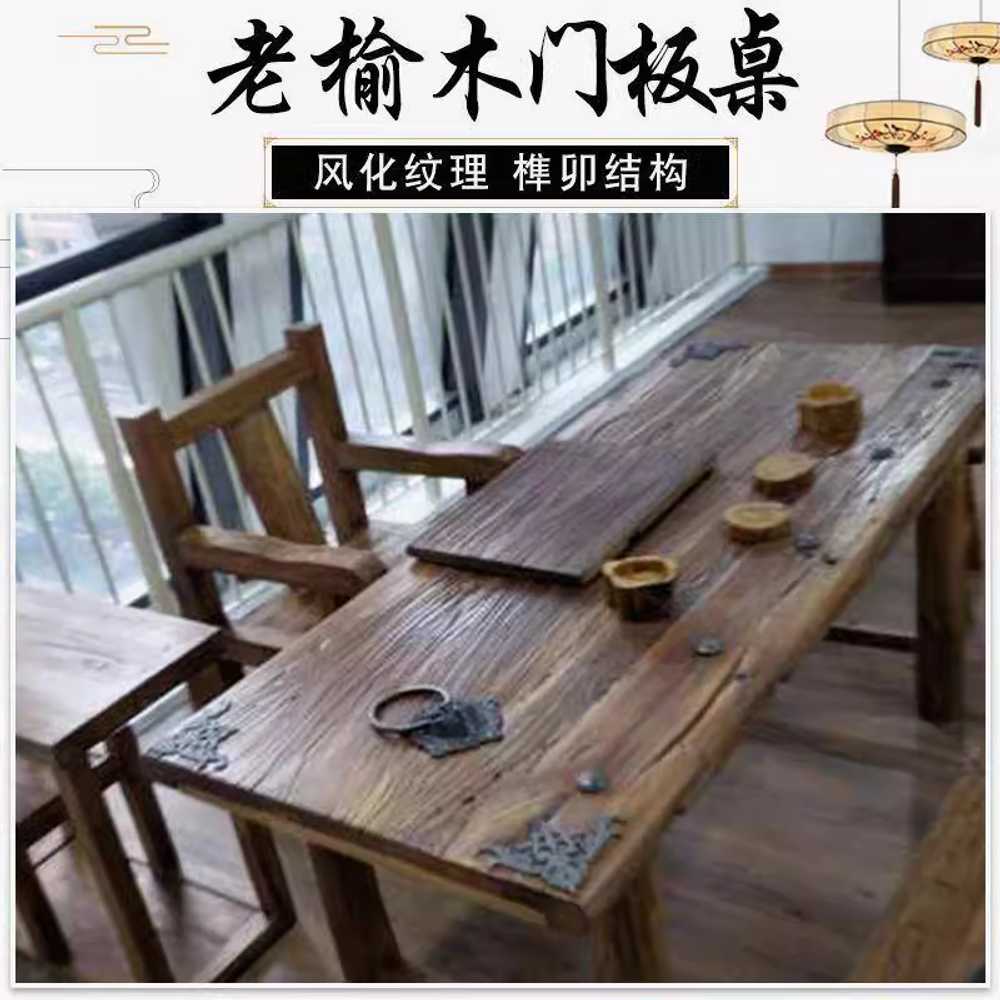 고재 식탁 롱테이블 고제 나무 오래된 티크 대형 앤틱 140x60cm 이미지 6