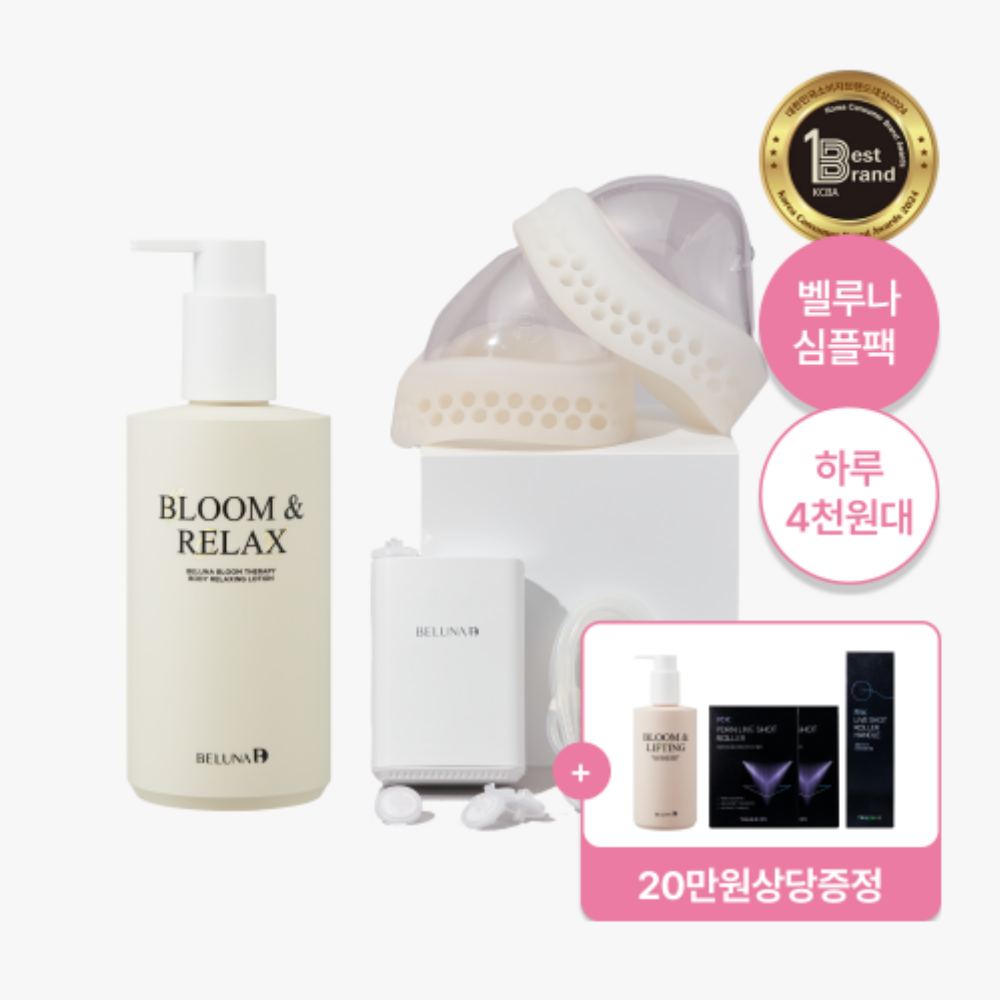 벨루나 가슴마사지기 심플팩+릴렉싱 로션+리프팅 크림+PDRN RX 롤러 4개입+롤러대 - 메인 이미지