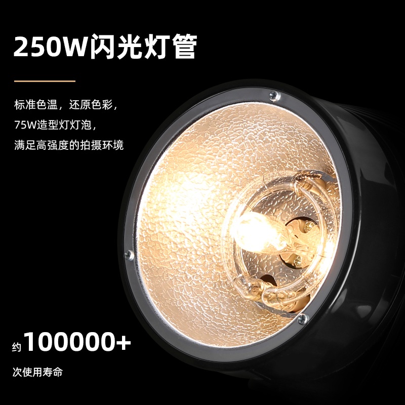 스튜디오조명 촬영 사진장비 영상 개인 방송 유튜브 삼각대 250W 배경지 - 상세 이미지 3