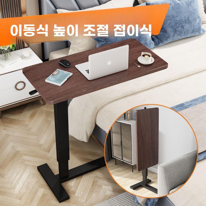 높낮이조절테이블 침대 노트북 옆 간이테이블 조절 확장 - 상세 이미지 3