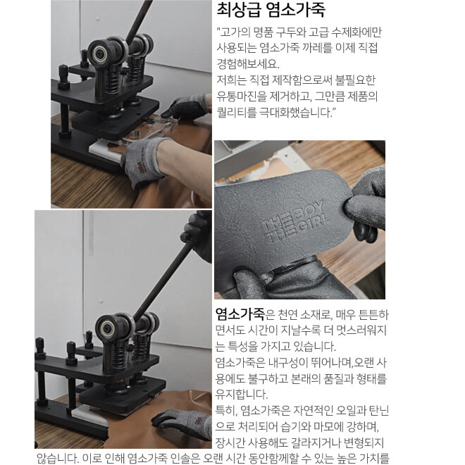 더보이더걸 소가죽 남자 수제화 다크 브라운 페니 로퍼 TBG-222 - 상세 이미지 2