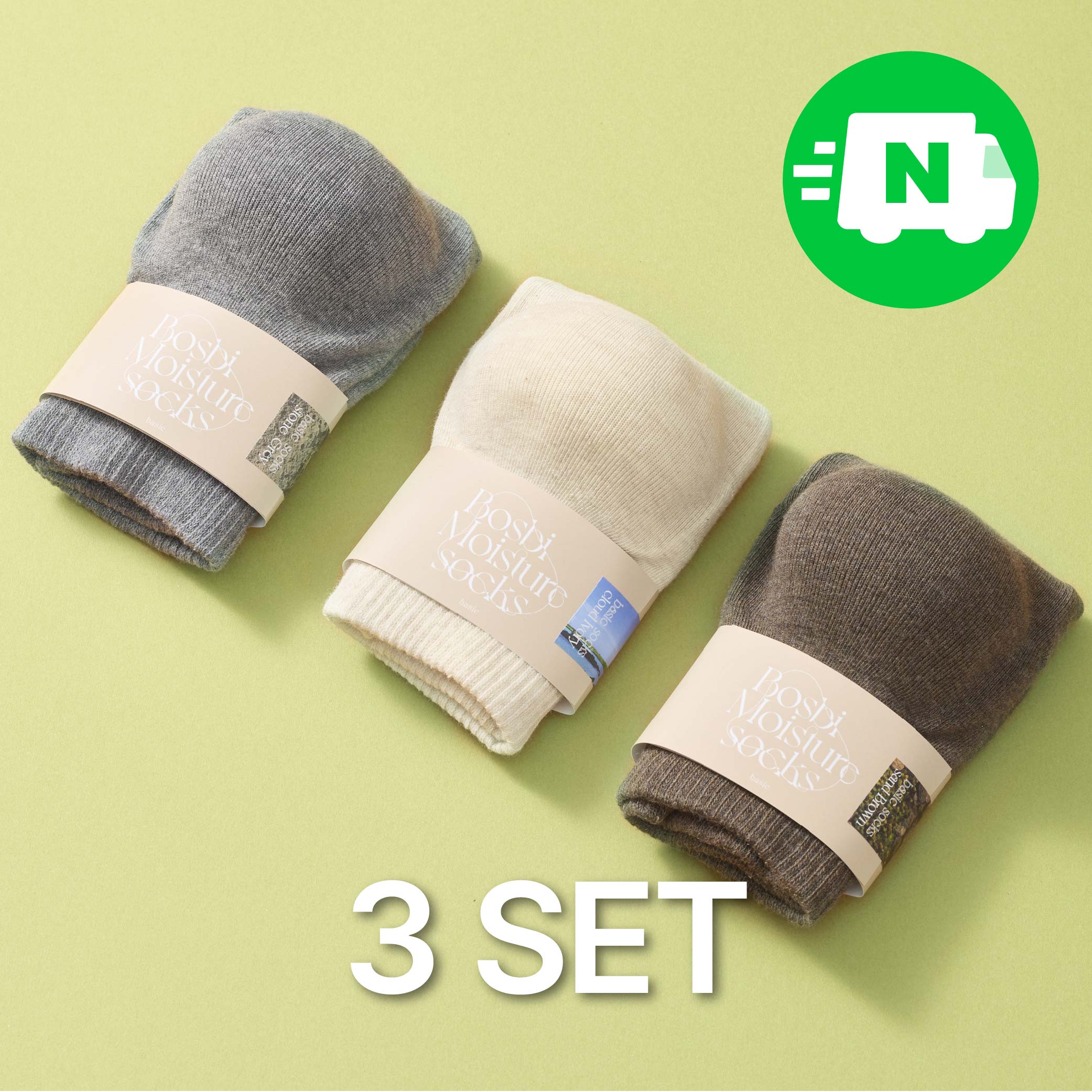 [3 SET] 보스비 베이직 보습양말 3켤레 기획세트 N배송 - 상품 이미지