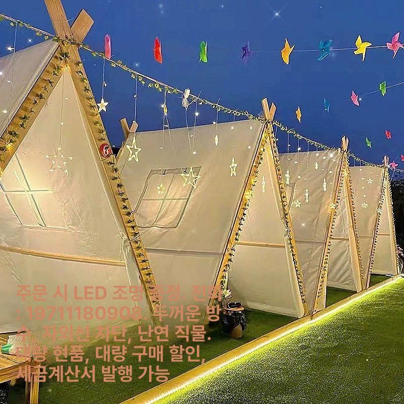 야외 삼각 텐트 대형 방수 글램핑 펜션 - 상세 이미지 5