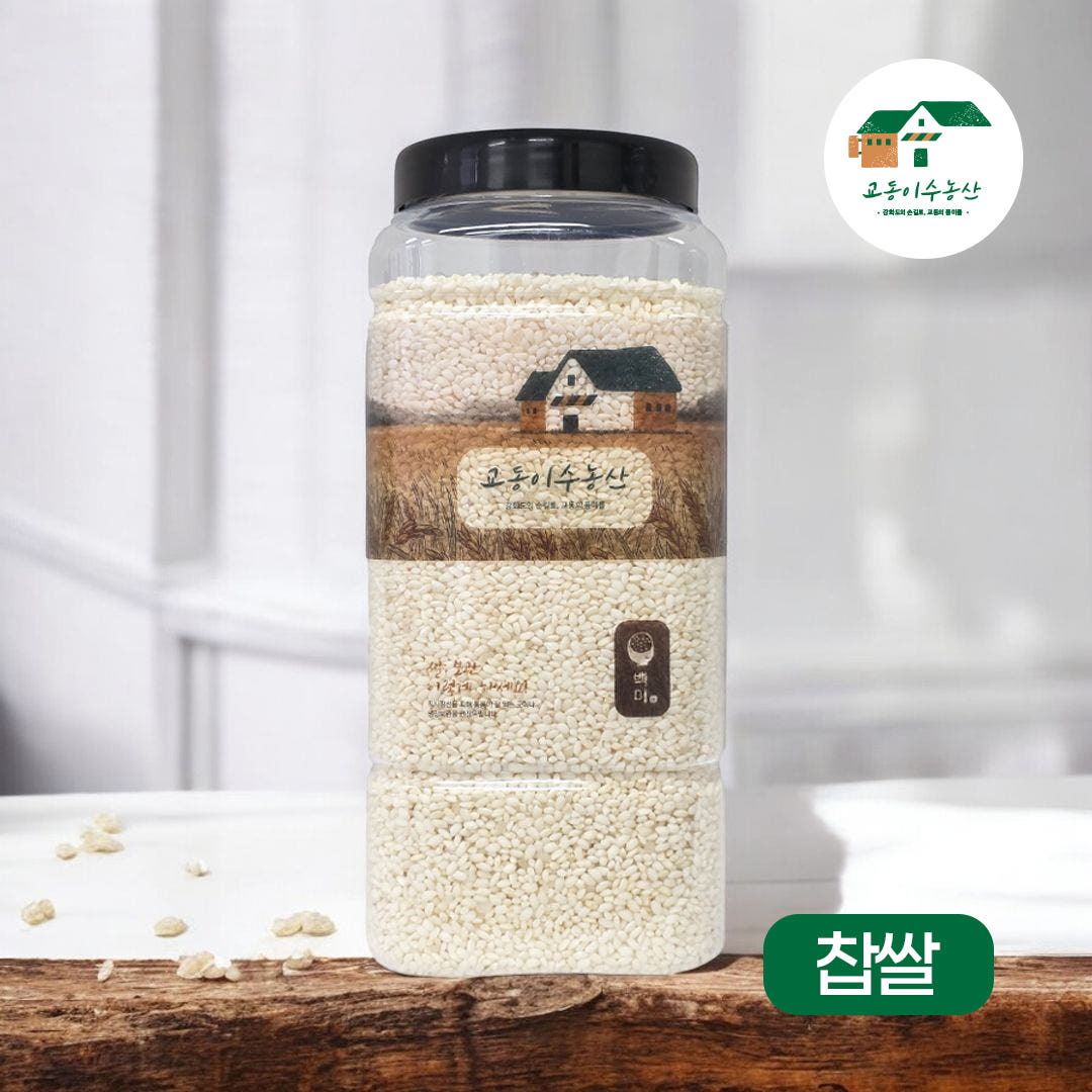 [찹쌀 2kg 단일미] 2025년 강화섬쌀 교동섬쌀[교동이수농산] - 상품 이미지